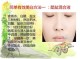 什么东西可以美白脸部（面部祛黄美白的方法）