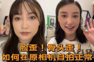 大方脸怎么办（大方脸怎么办?）