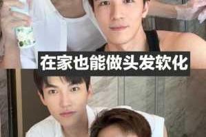 男生头发怎么软化（男生头发做完软化怎么能篷起来）