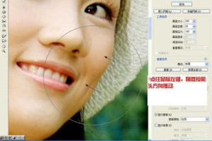 ps如何瘦脸修脸型,怎么瘦脸图片步骤