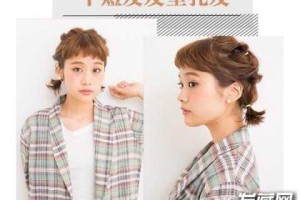 头发很短怎么扎好看（头发很短怎么扎好看又简单）