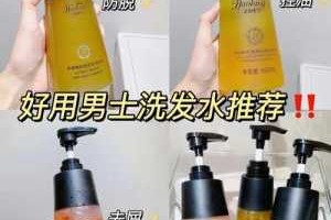 男的用什么洗发水（男士洗发水怎么选）