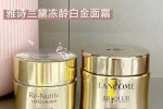 20多岁用什么护肤品（50岁用兰蔻还是雅诗兰黛）