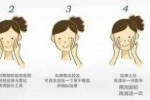 卸妆油怎么卸（卸妆教程）