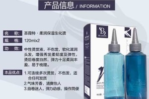 烫发化工药水的正确配方,理发店烫发药水怎么选择
