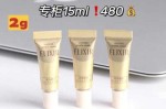 除皱眼霜哪种好，除皱最好的眼霜大推荐,什么眼霜抗皱好用