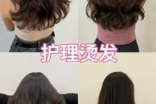 烫发后需要告诉客人的7种护理知识,烫发之后怎么护理头发