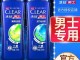 男士头发保湿用什么（男生头发干燥用什么洗发水）