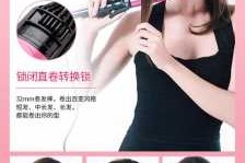 卷发棒怎么卷头发卷多,卷发棒怎么用来卷大卷好看