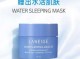 兰芝睡眠面膜怎么样（ahc睡眠面膜好用吗）
