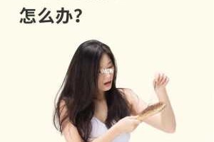 冬天头发静电怎么办（女生冬天头发静电怎么办）