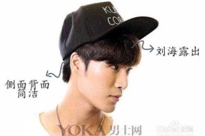 有刘海怎么带帽子（有刘海怎么带帽子男生）