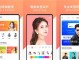 什么软件可以匹配发型（可以换脸，换发型的APP）