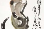 看什么清秀（1992年猴年是什么猴）