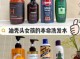 头发油用什么,头发油用什么洗发水比较好