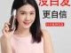 白发用什么洗可以变黑（白发用什么洗可以变黑）