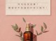 护发精油的好处和坏处,护发精油有什么作用和功效