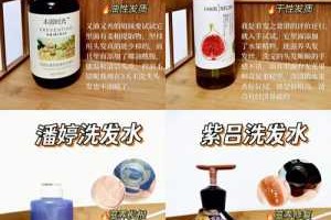洗发水精油怎么用（头发精油怎么用）