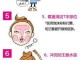 洗脸后的护肤顺序,洗脸后涂什么补水