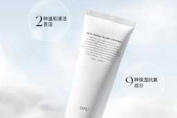 dpu洗面奶可以变白吗,洗面奶什么牌子美白效果好