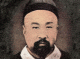 什么字头型（剃头匠汉字有哪些字）