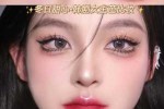 眼部妆怎么化（眼部妆怎么化才好看）