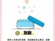 修复发膜怎么使用方法（修复发膜的正确使用方法）