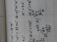 37分怎么留（度分秒化成度的方法）