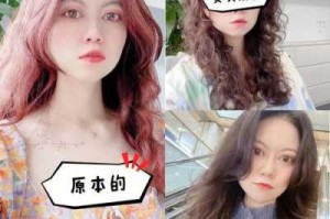 头发烫卷了怎么变回去（头发烫卷了怎么变回去颜色）