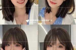 菱形脸怎么变成鹅蛋脸（菱形脸适合拉直吗）