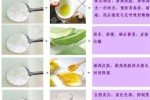 家庭自制珍珠粉面膜最简单的方法,珍珠粉面膜怎么弄的