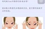 眼什么霜（涂眼的霜方法）