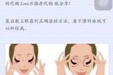 眼什么霜（涂眼的霜方法）