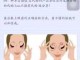 眼什么霜（涂眼的霜方法）