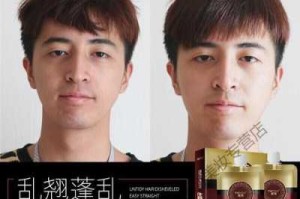 发质软怎么变硬（头发变硬有什么好方法）