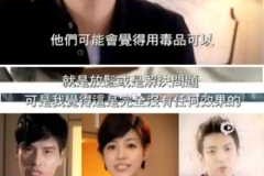 柯震东吸的是什么毒,柯震东什么意思