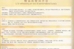 调配好的精油要怎么使用,精油一般怎么用好