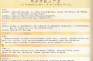 调配好的精油要怎么使用,精油一般怎么用好