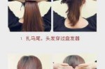 丸子头用盘发器怎么扎（丸子头盘发器怎么用）