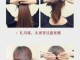 丸子头用盘发器怎么扎（丸子头盘发器怎么用）