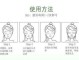 美容院面部护理步骤是怎样的,在美容院怎么去黑头最有效