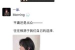 不知道适合发型的文案,看看什么发型适合我