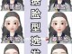 怎么变脸型（怎么变脸型?）
