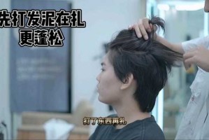 让头顶蓬松饱满的扎法,怎么能让头发蓬松起来男