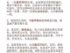 染发要注意什么（染发有什么要注意的）