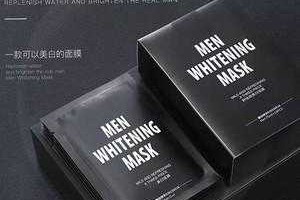 十大公认男士抗衰面膜,男士面膜用什么好用