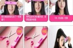 塑料卷发器怎么用（塑料夹子卷发棒用法）