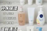 什么洗面奶洗脸好（什么洗面奶洗脸好用又健康）