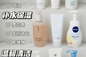 什么洗面奶洗脸好（什么洗面奶洗脸好用又健康）