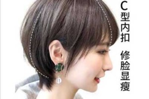 短发带假发怎么带（短发带假发怎么带好看）